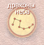 ������� ����